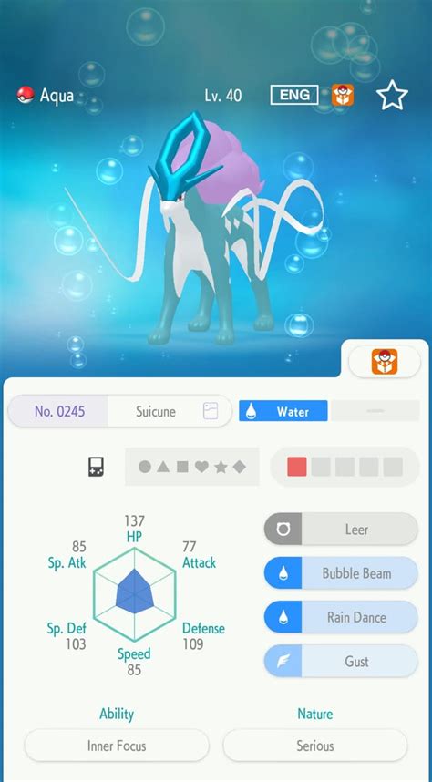 suicune hidden ability.